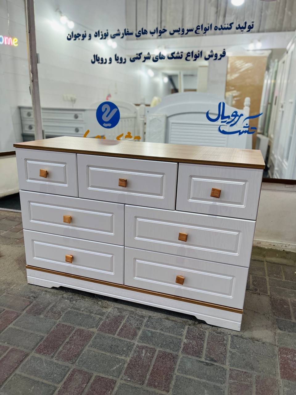 دراور 7کشو